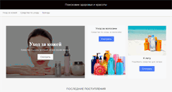 Desktop Screenshot of cosmokot.ru